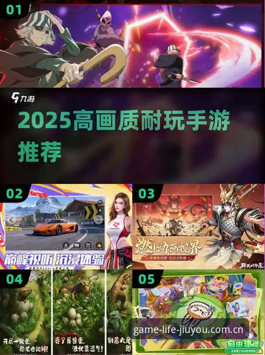 九游官方平台 V25.1 深度评测：一款把游戏与球赛数据装进手机的轻量级新选择