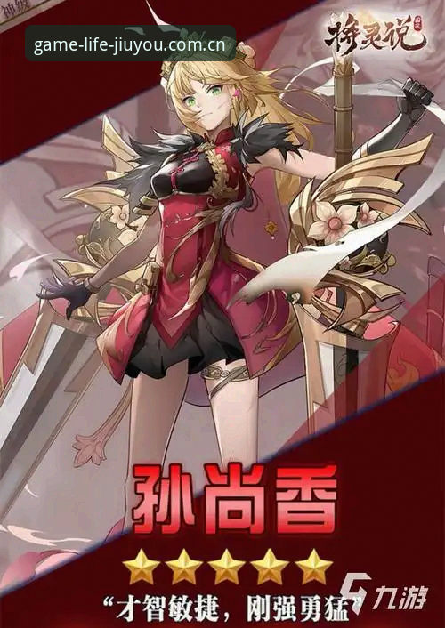 九游官方平台最新动态：“九游怎么样教程”深度解析V25.1四大核心变化