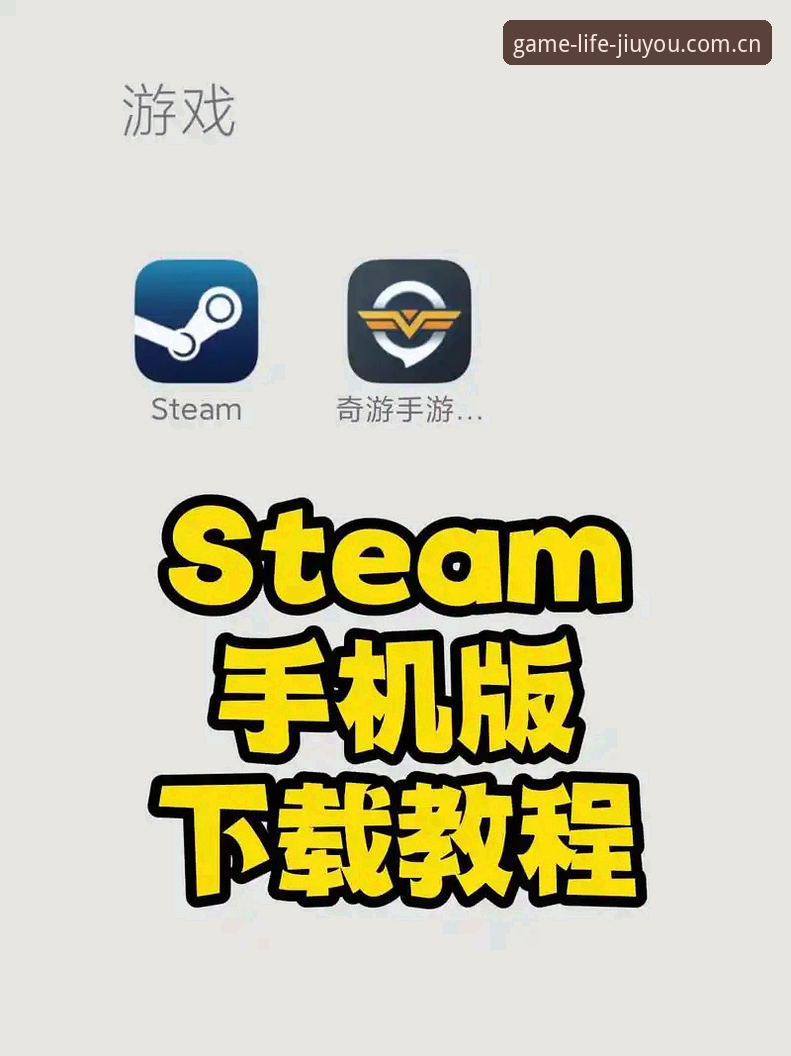 为什么"一种中国游戏生活方式安卓下载手机版"成为体育与游戏融合的新选择？