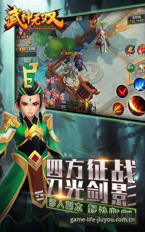 九游平台 v25.1 选择指南：避开3个下载雷区，才是真"中国游戏生活方式"