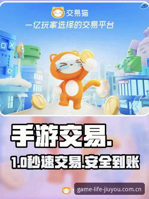 揭秘九游官方平台背后的“软门槛”：一种中国游戏生活方式安卓下载必备的坑与解