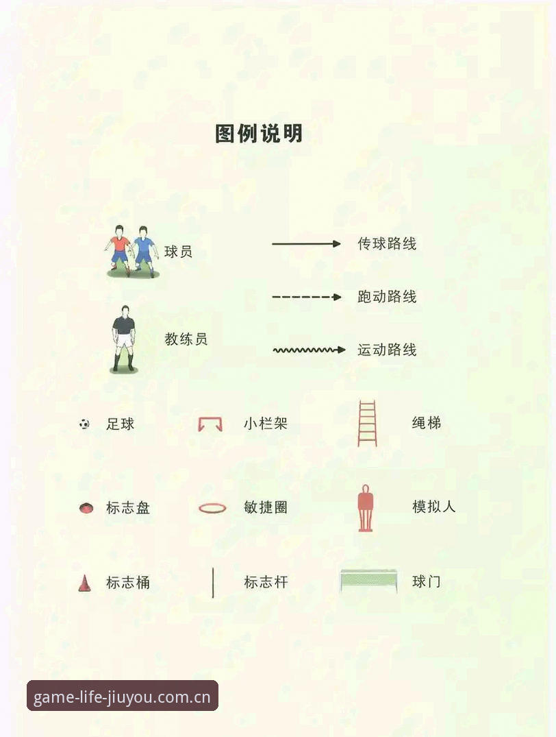 九游足球数据教程全面解析：一场中国游戏生活方式的新玩法
