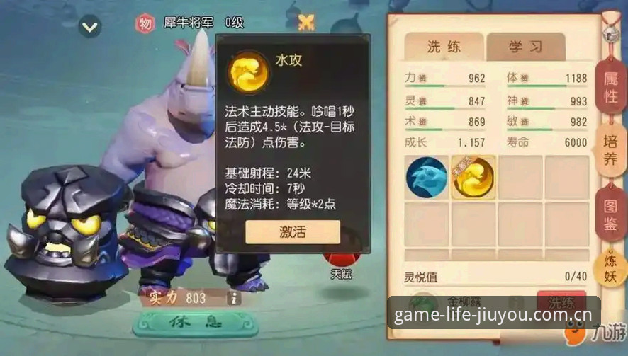 九游官方平台25.1版深度评测：篮球足球数据+游戏，这波整合真香