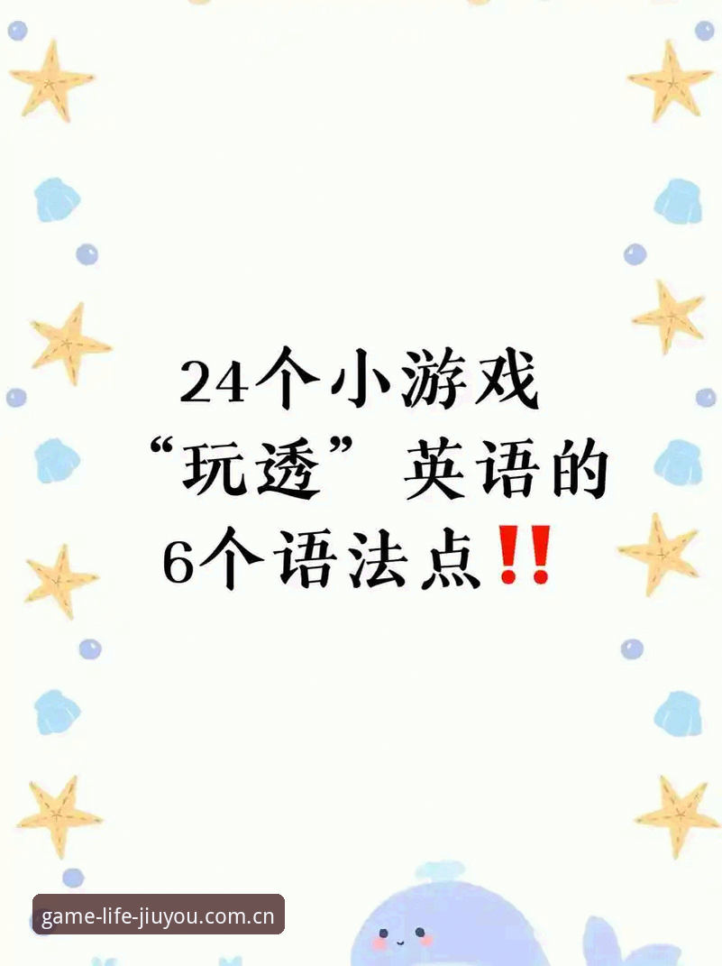 一种中国游戏生活方式CN客户端最新版 玩透“一种中国游戏生活方式CN客户端最新版”——老用户手把手答疑